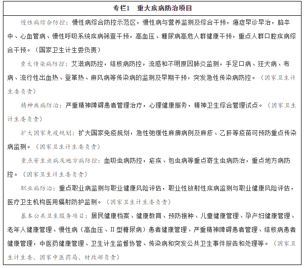 專欄1.jpg