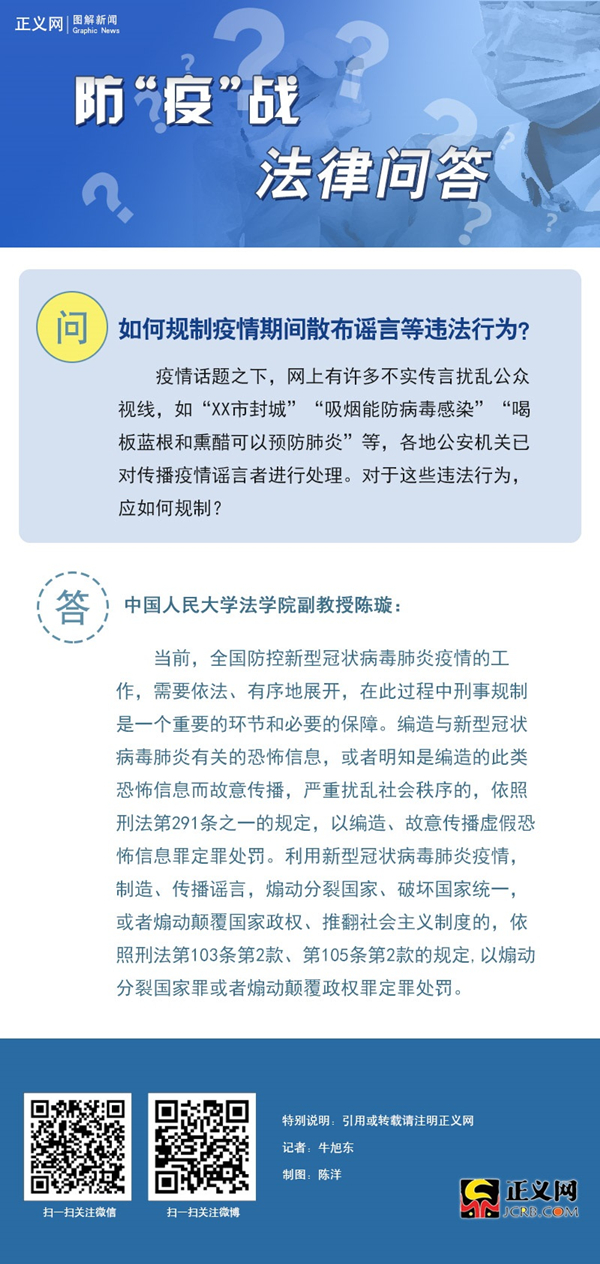 圖說(shuō)普法.jpg