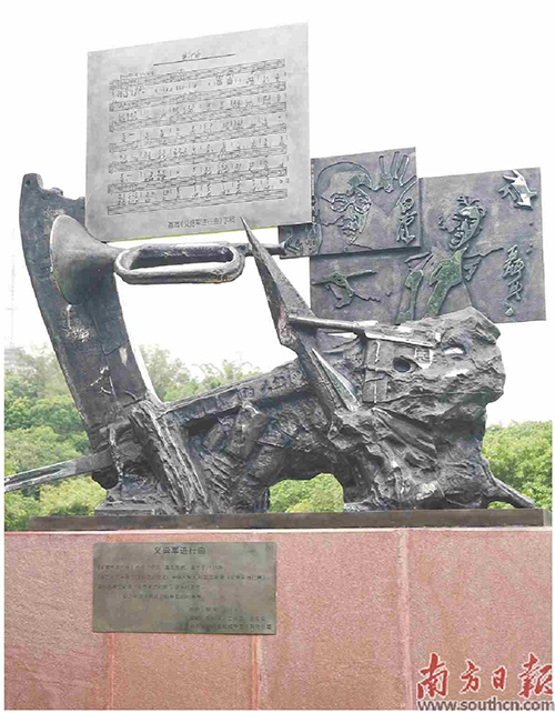 《義勇軍進行曲》主題雕塑.jpg