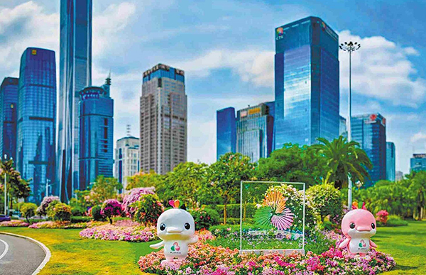 深圳“全運(yùn)盛裝”上線 “喜洋洋”“樂融融”萌力綻放